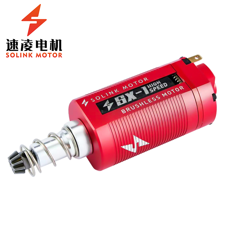SX-1(Red Long 47000rpm) high speed motor